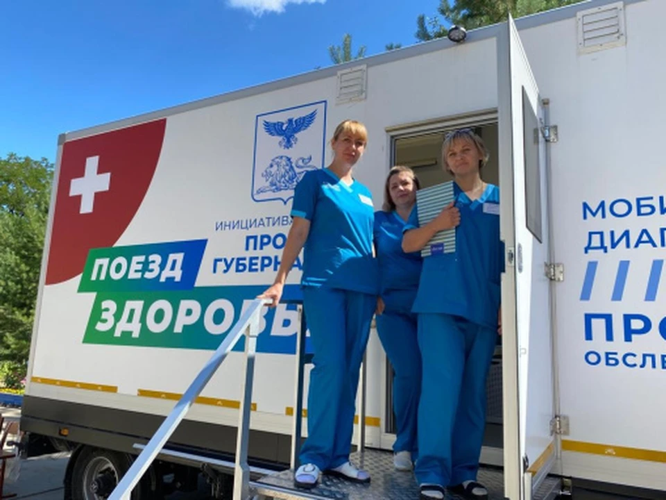 Диспансеризацию в «Поездах здоровья» прошли больше 400 белгородских ветеранов СВО и членов их семей