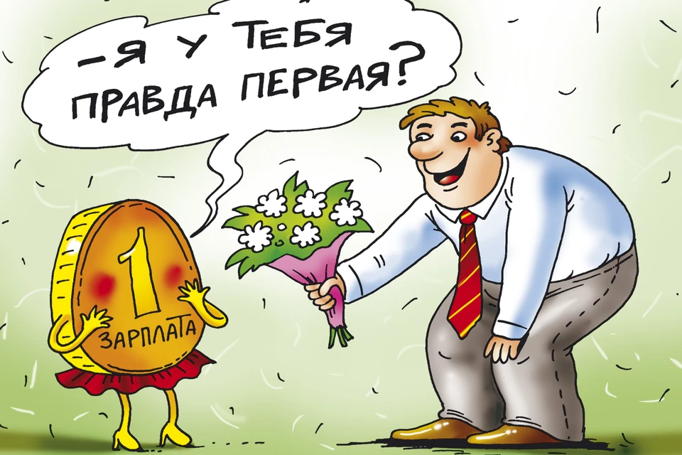 Вопрос дня: А вы свой первый заработок помните?