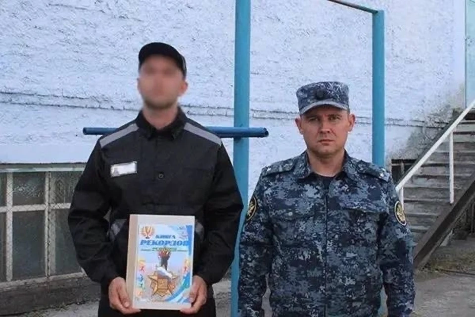Достижение зафиксировали в специальной книге рекордов подразделения. Фото: ГУФСИН России по Новосибирской области