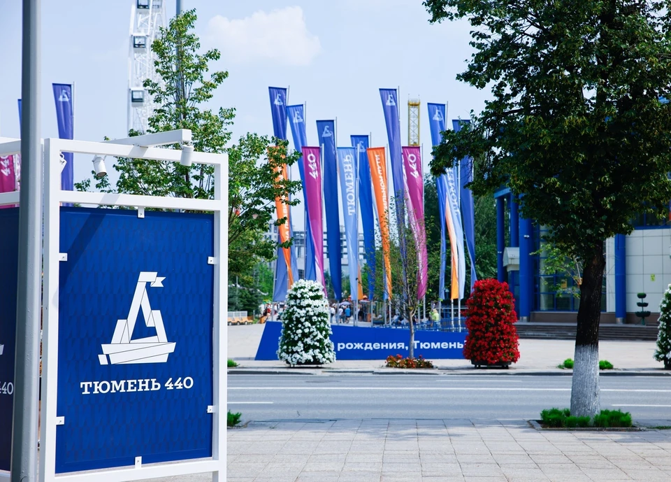 Погода на День города в Тюмени – 2026: прогноз синоптиков.