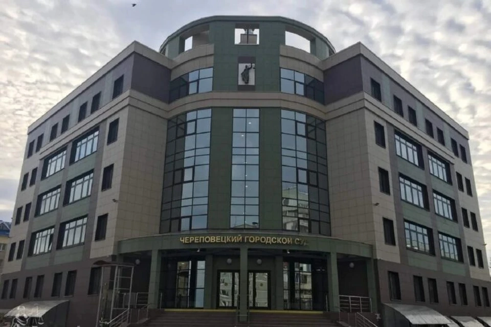 Фото пресс-службы судов Вологодской области