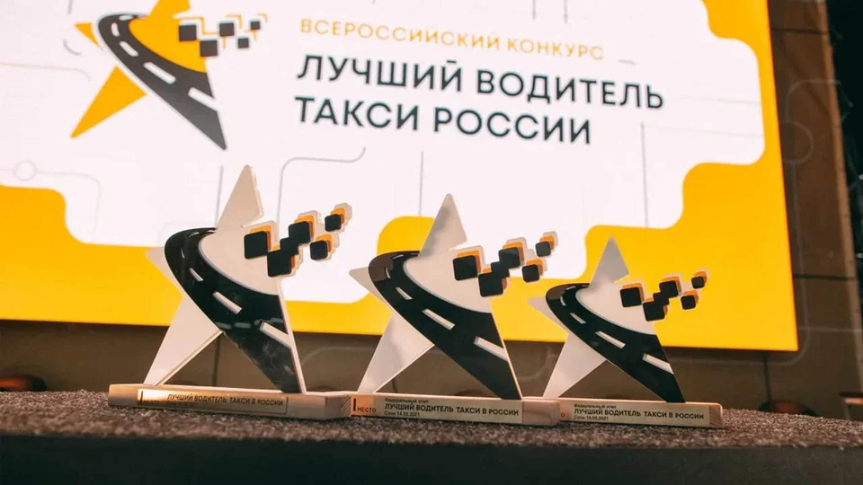 Победитель получит автомобиль, денежный приз в 150 тысяч рублей и почетное звание. Фото: пресс-служба Министерства транспорта Новосибирской области.