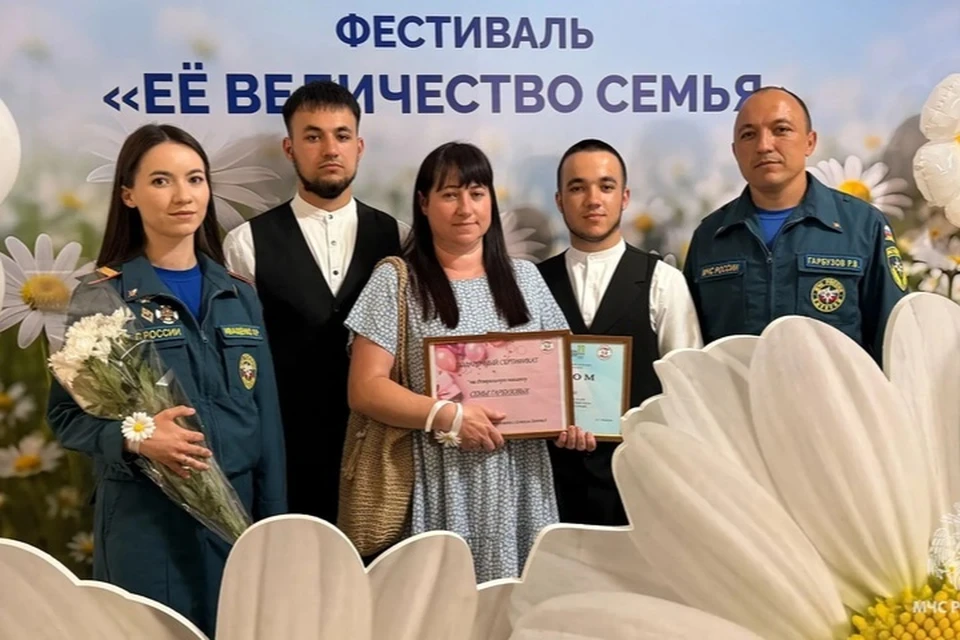 Пожарная династия из ЛНР победила в региональном этапе конкурса «Семья года». ФОТО: МЧС России