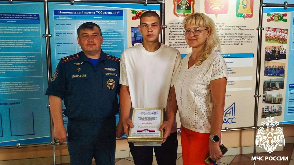 Фото: МЧС Кузбасса.