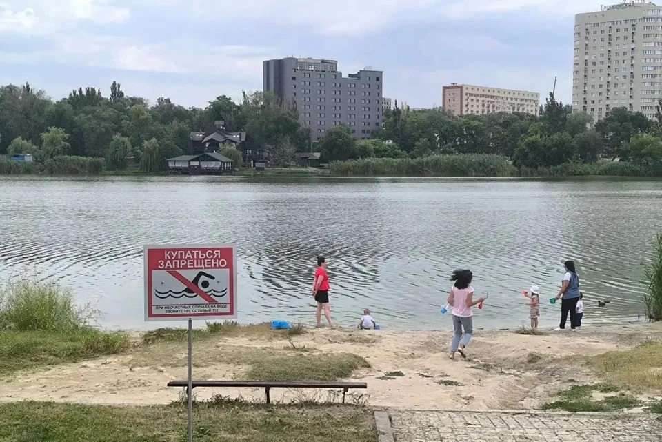 В Донецке действует запрет на купание в местных водоемах. Фото: Администрация Донецка
