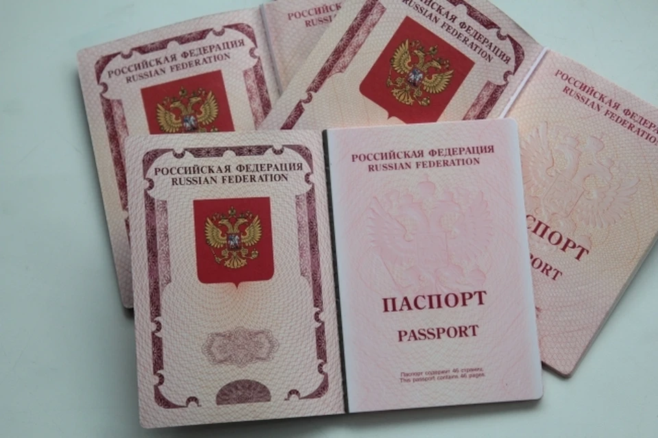 Паспорт аннулировали на месте