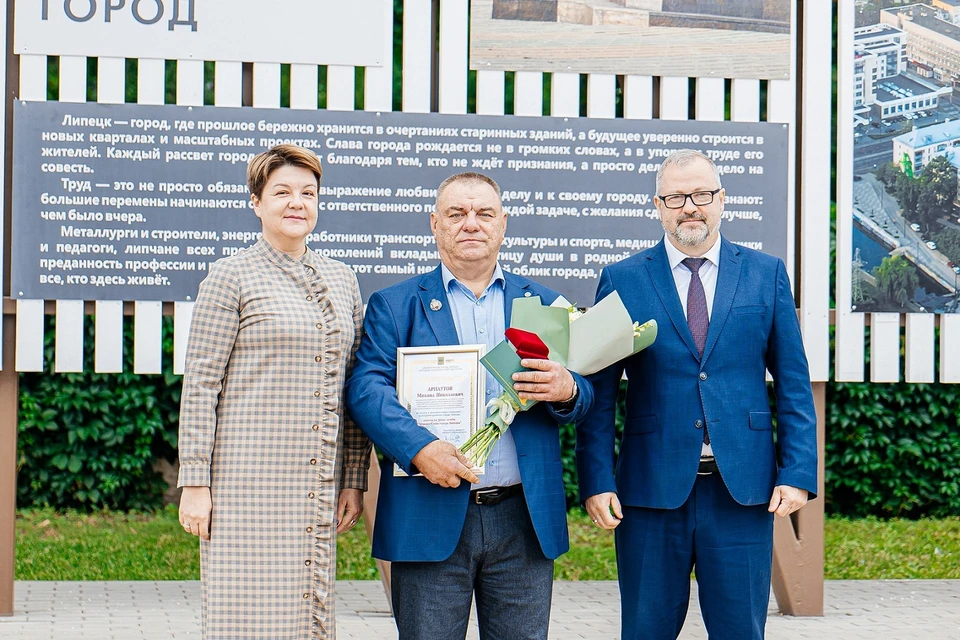 Фото: пресс-служба НЛМК.