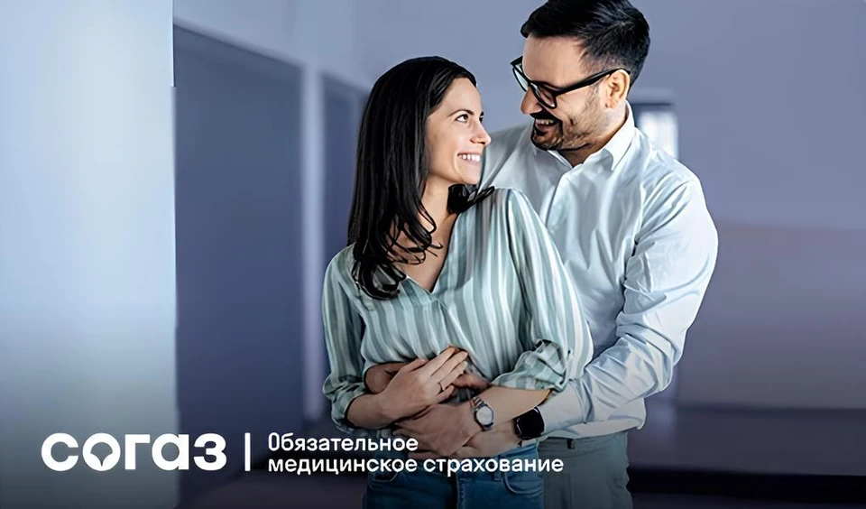 Фото: АО «Страховая компания «СОГАЗ-Мед»