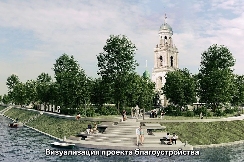 Проект «Со своей колокольни» стал победителем Всероссийского конкурса лучших проектов создания комфортной городской среды.