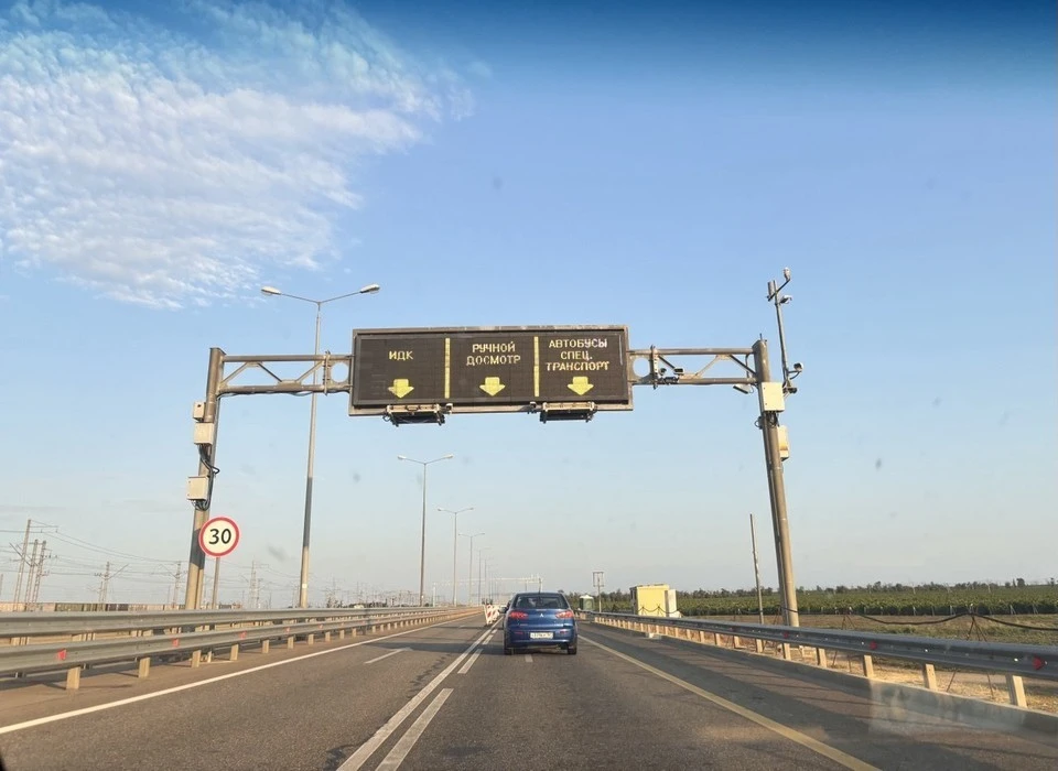 Движение по Крымскому мосту временно перекрыто