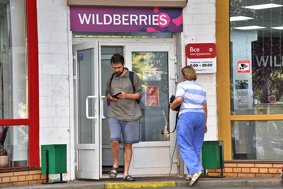 Начался флешмоб - демонстрировать свою корзину на Wildberries.