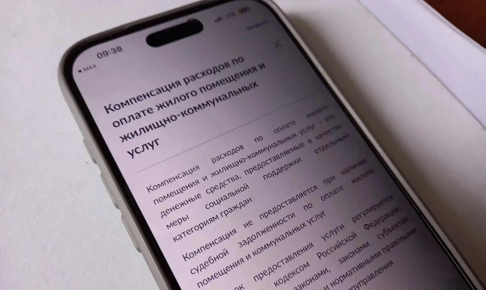 Фото: Правительство Саратовской области