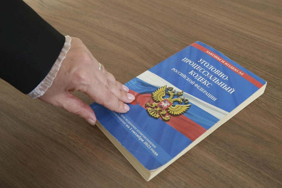 Суд признал женщину виновной