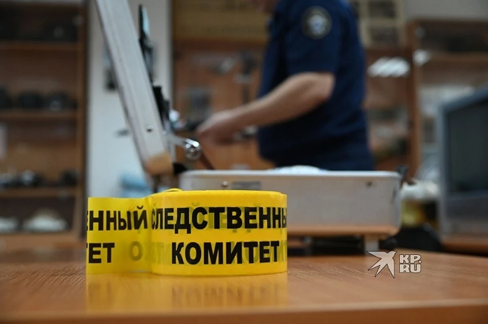 Следственные органы завели уголовное дело