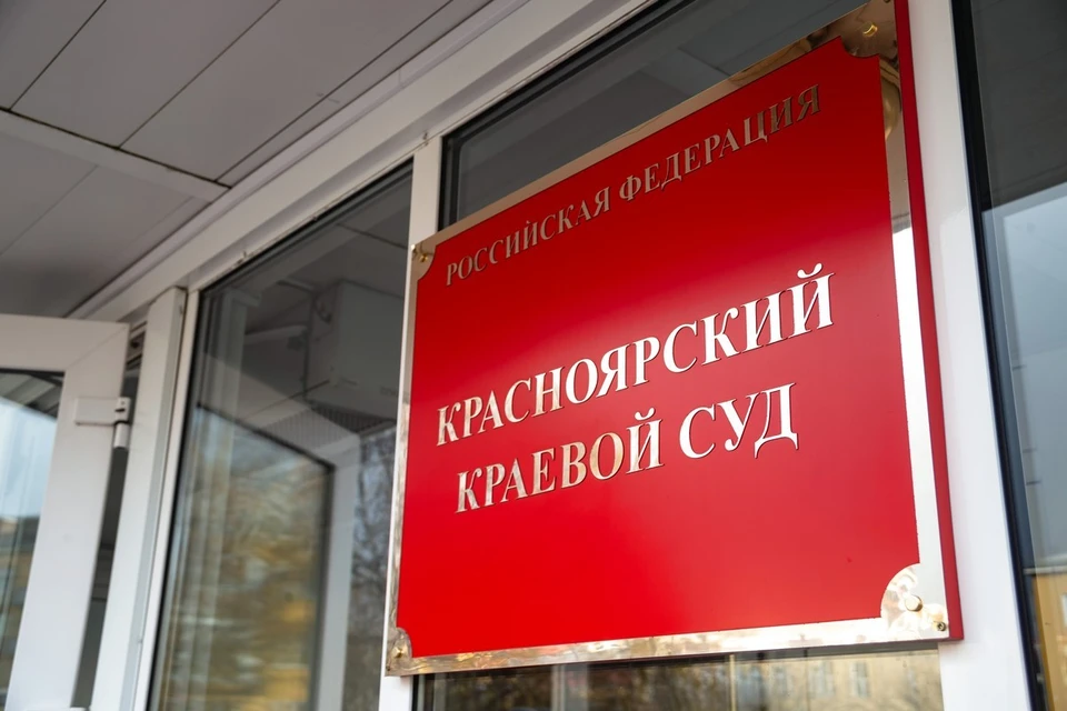 Владельцу развалин в Красноярске не разрешили их снести