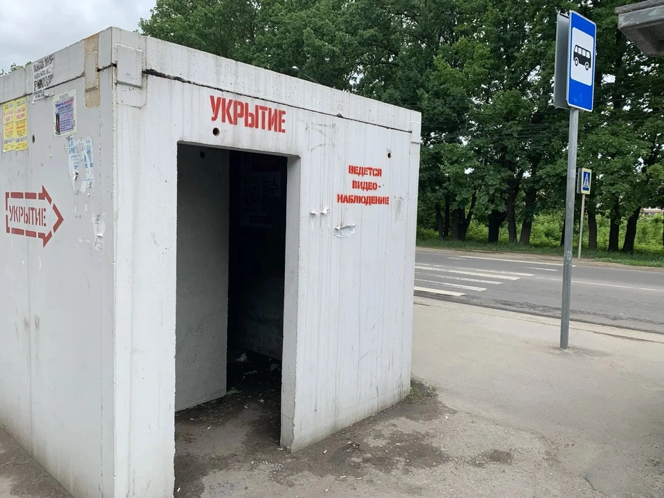 В безопасном месте следует находиться до отбоя тревожного сигнала.