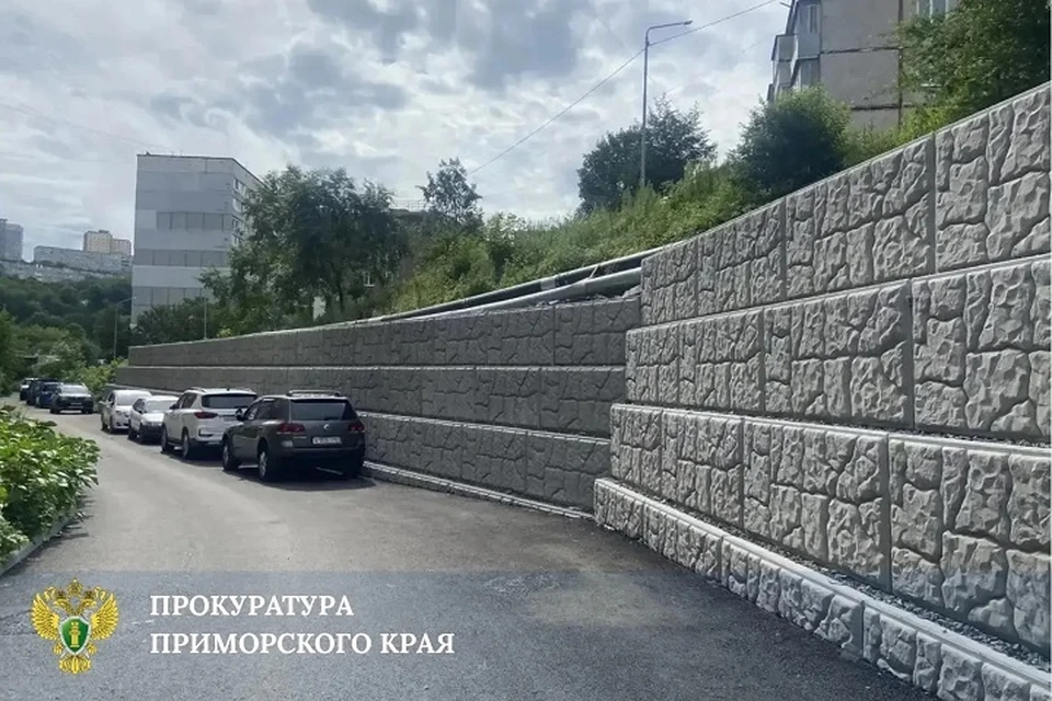 Опасную подпорную стену восстановили во Владивостоке Фото: прокуратура Приморского края