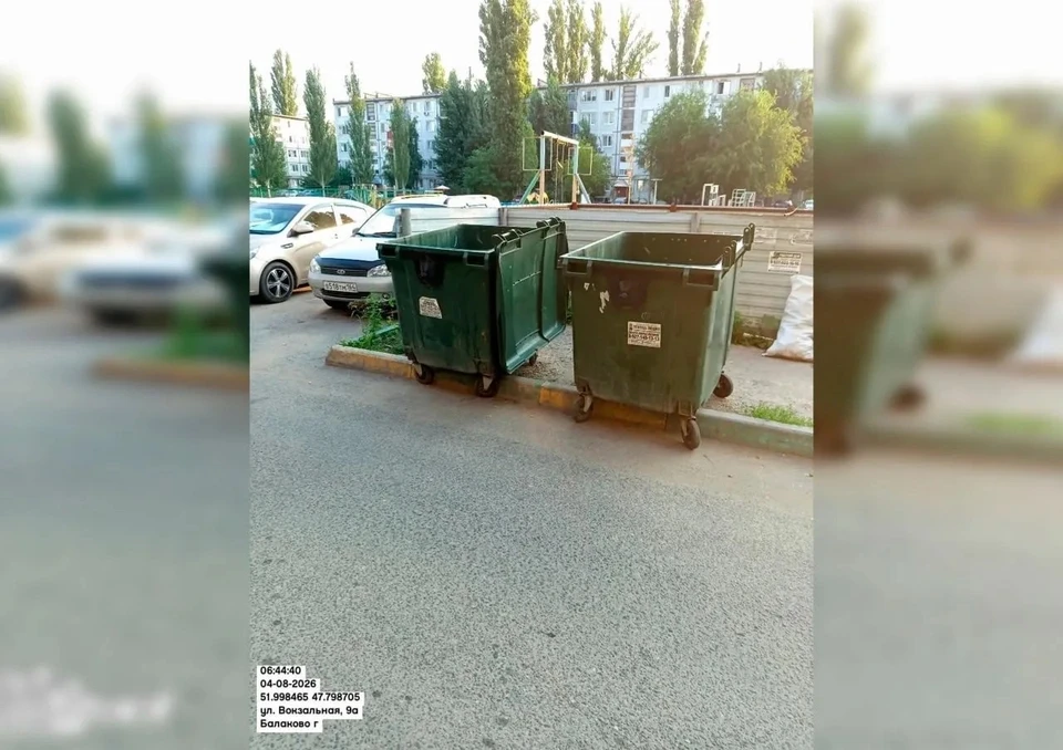 Фото: Ситиматик