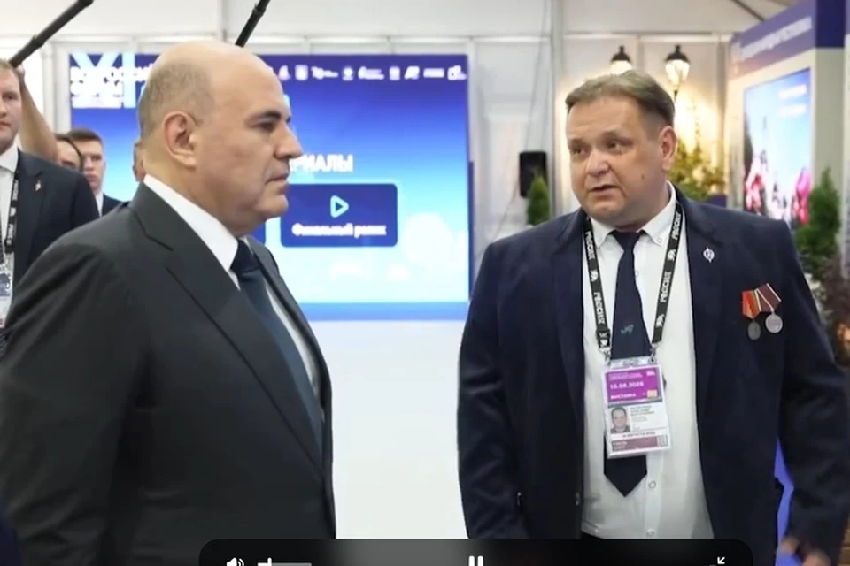 Михаил Мишустин посетил стенд ЛНР на Всероссийском форуме. фото: скриншот с видео
