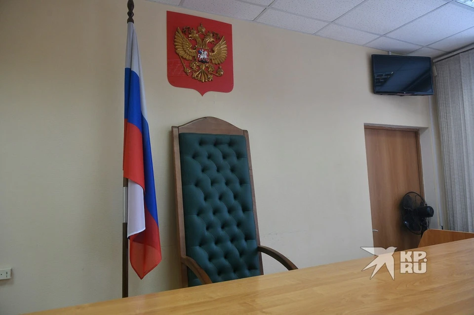 Сейчас продолжается судебное следствие