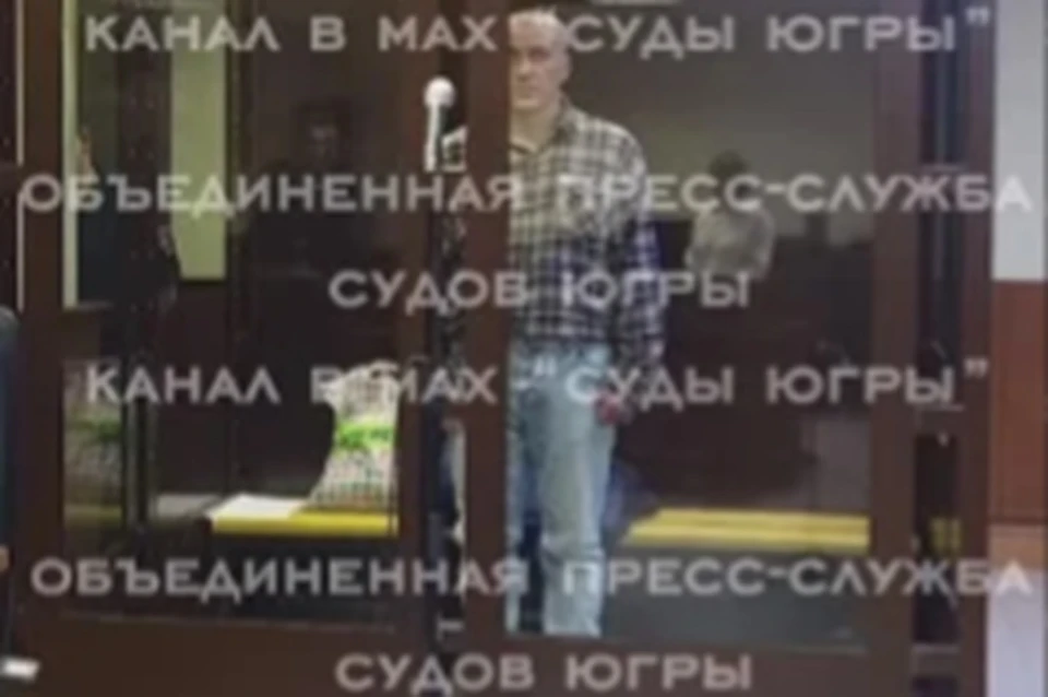 Скрин с видео Судов Югры