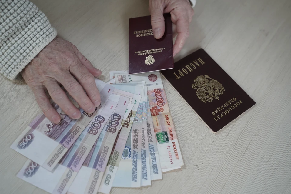 Финансист Иванова рассказала о пенсионном потолке 2,979 млн руб в год