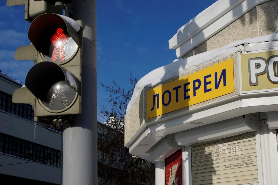 Свердловчанка купила два билета, и второй из них оказался выигрышным