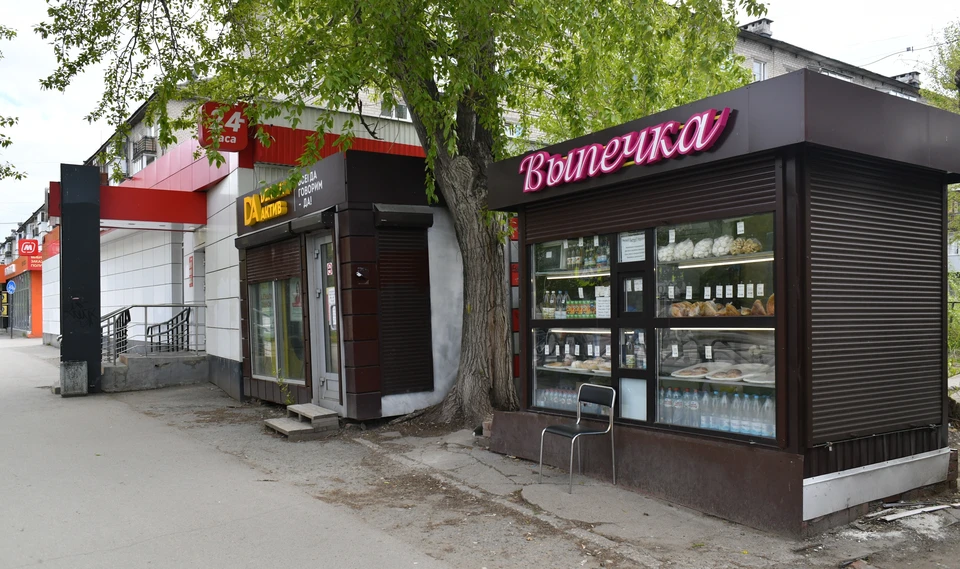 Фото: администрация Перми.