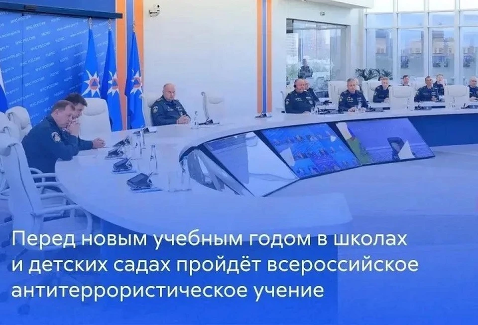 Учения пройдут по всей стране.