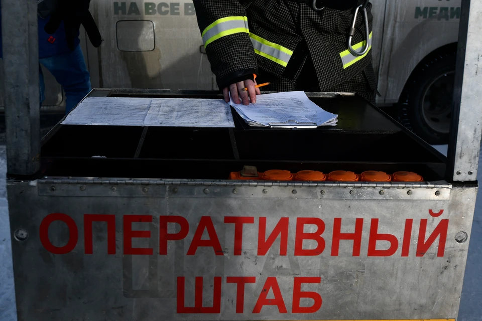 Ситуация находится на контроле властей.