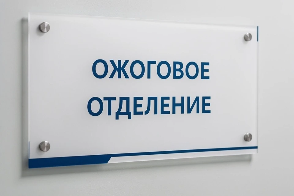 Фото: носит иллюстративный характер, создано по запросу «КП» нейросетью