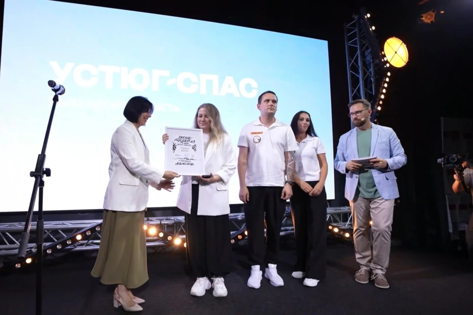 Фото: группа «ДПСО "УСТЮГ — СПАС"» в ВКонтакте
