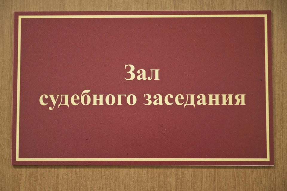 Женщину обязали возместить потерпевшим более 14 млн рублей ущерба.