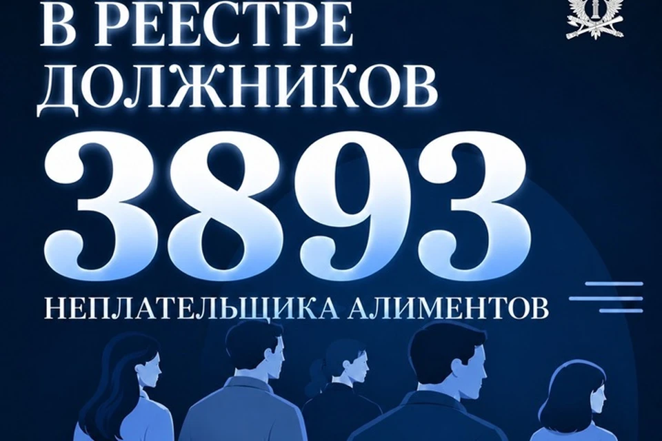 Фото: УФССП России по ХМАО-Югре