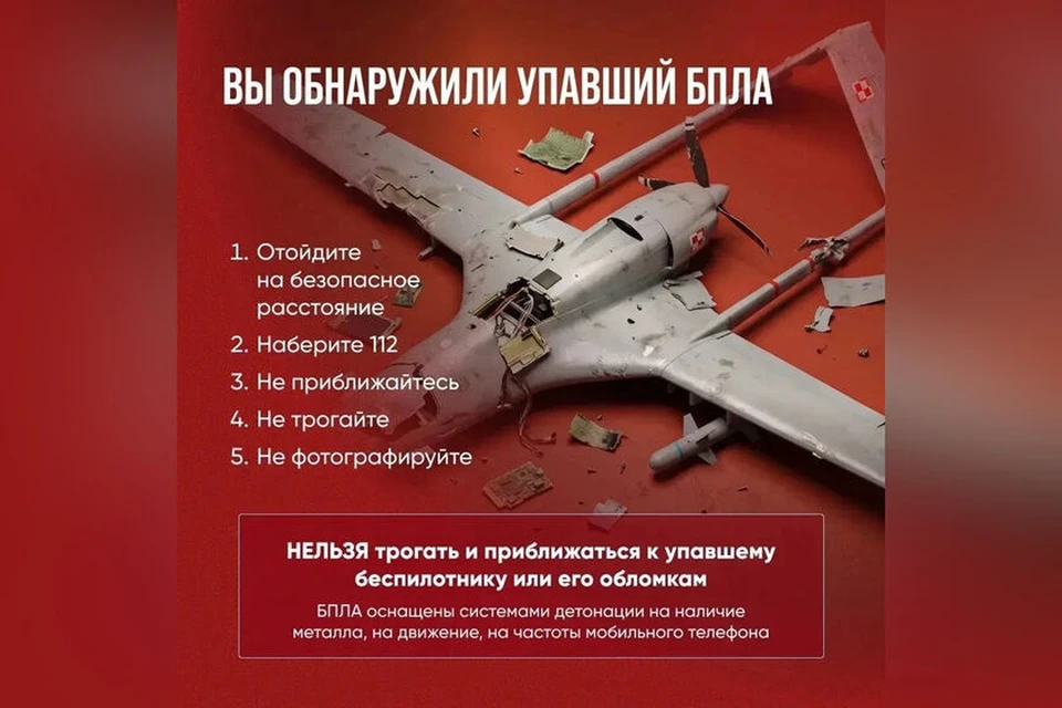 Фото: Андрей Накрошаев, ВКонтакте.