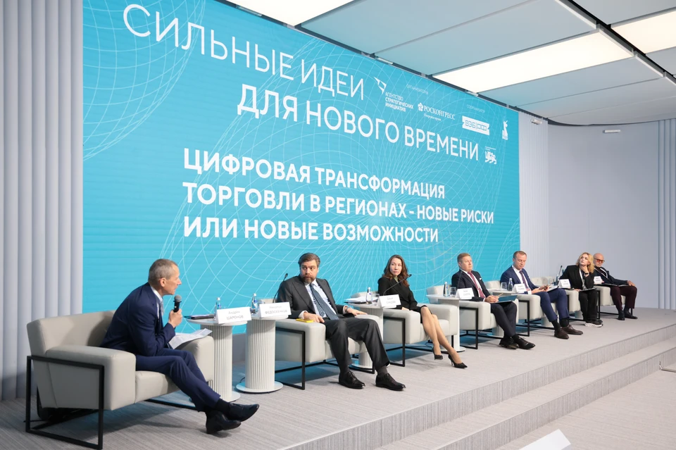 Форум «Сильные идеи» в Нижнем Новгороде перенесли на 27-28 августа. Фото: ideas-forum.ru