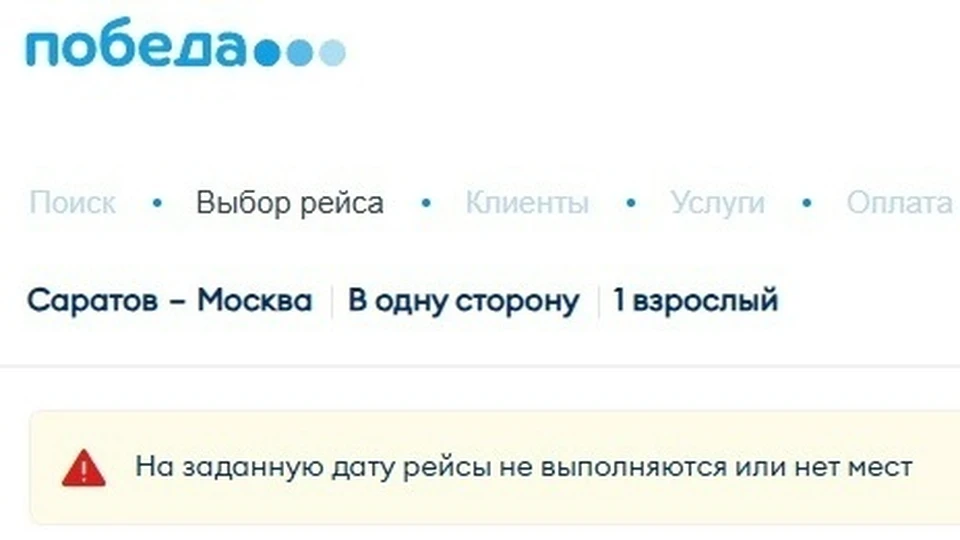 Фото: Денис Жабкин