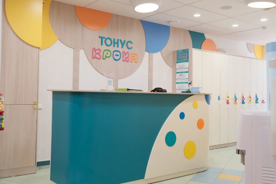 Педиатрические центры «Тонус КРОХА» созданы по лучшим мировым стандартам и с учетом пожеланий родителей. Фото: Елена Сергеева