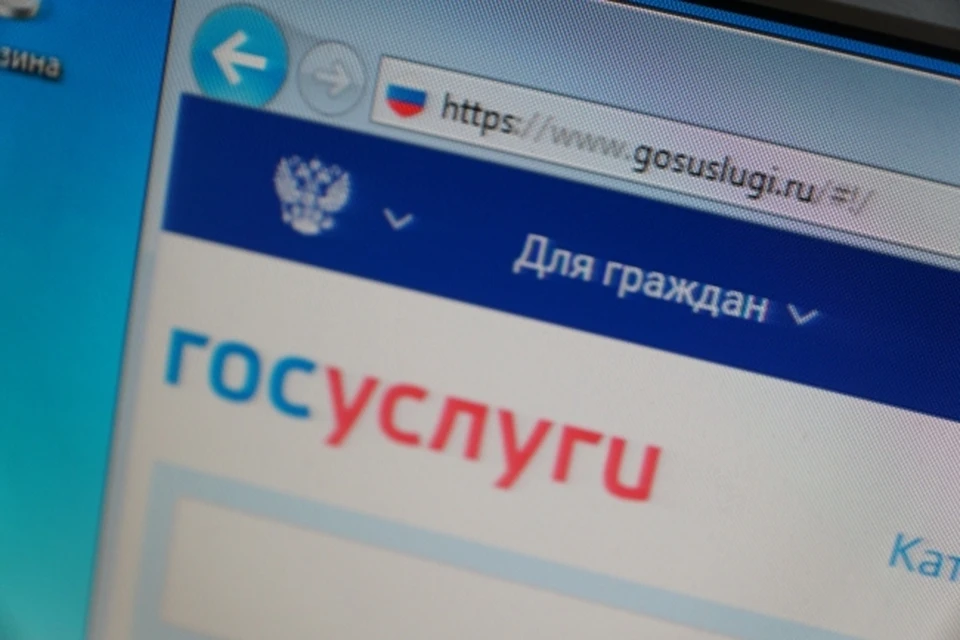 Мошенники атакуют пользователей «Госуслуг» в Пермском крае