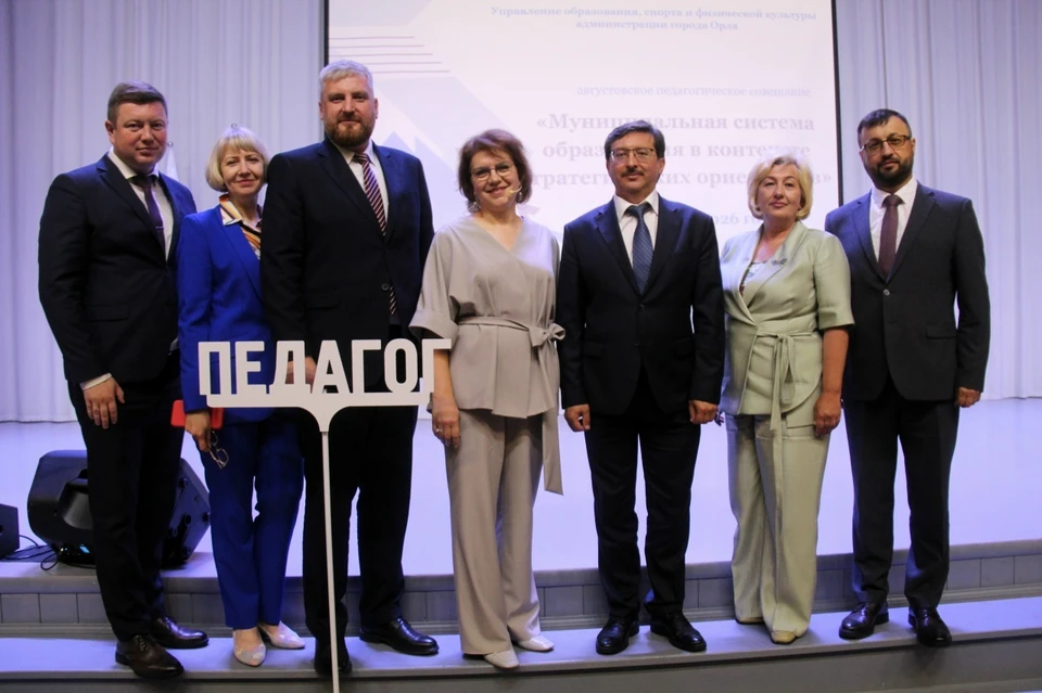 Фото: администрация Орла