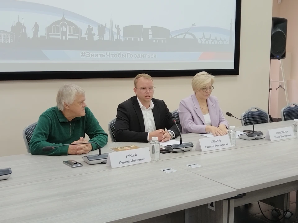 В Туле прошел брифинг, посвященный старту просветительской викторины «Знать, чтобы гордиться!»