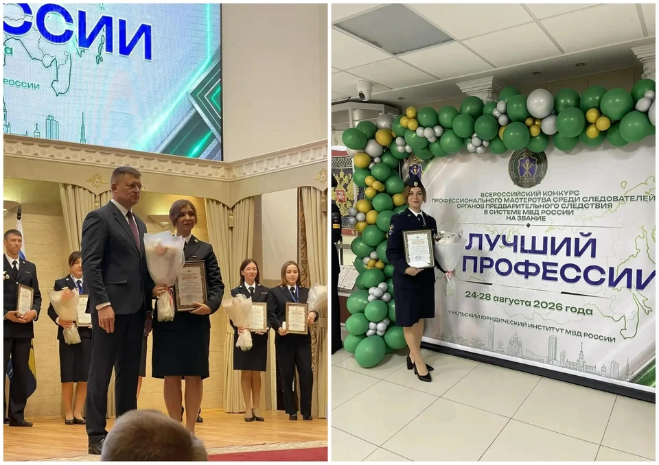 Фото: полиция Челябинской области