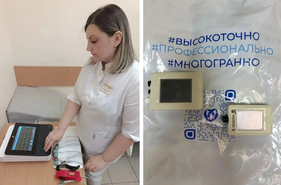 Фото: министерство здравоохранения Омской области