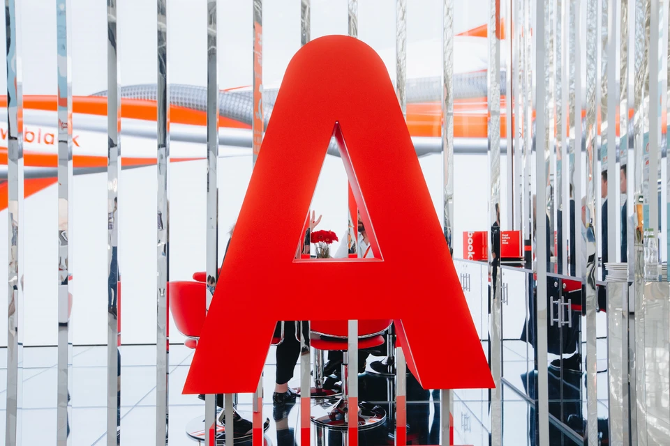 Альфа-Банк продолжает внедрять новые форматы инвестиционных сделок для банка и бизнеса.