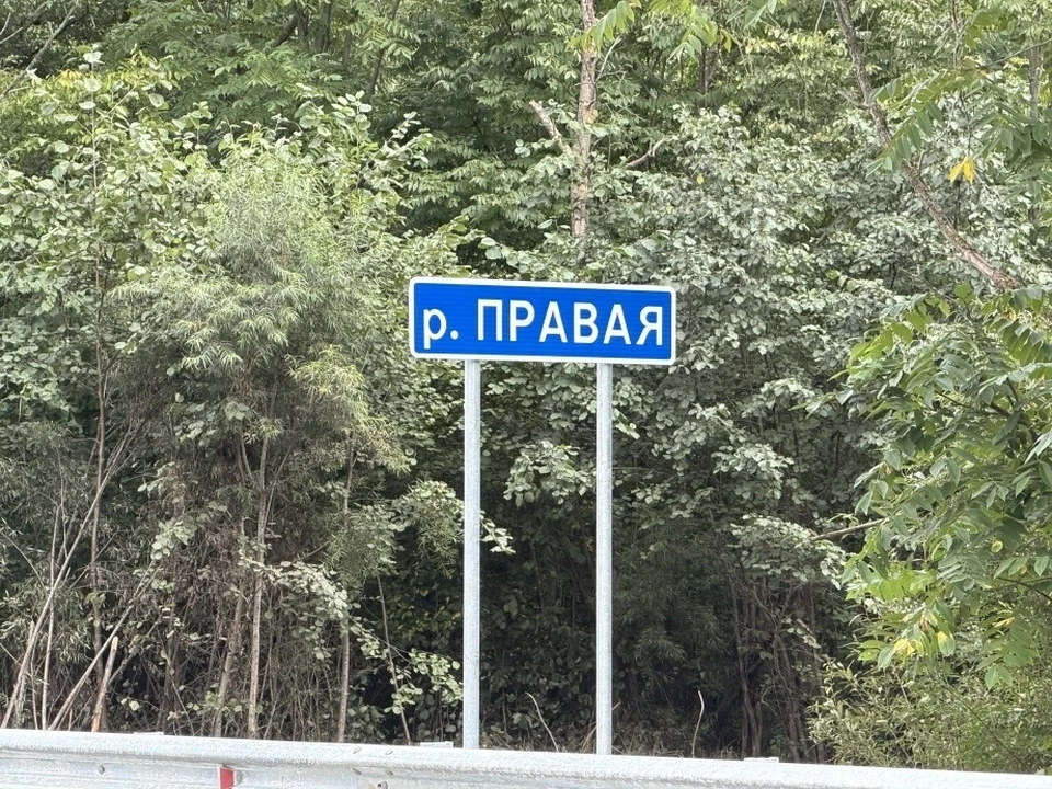 Фото: Пресс-служба министерства транспорта и дорожного хозяйства Хабаровского края