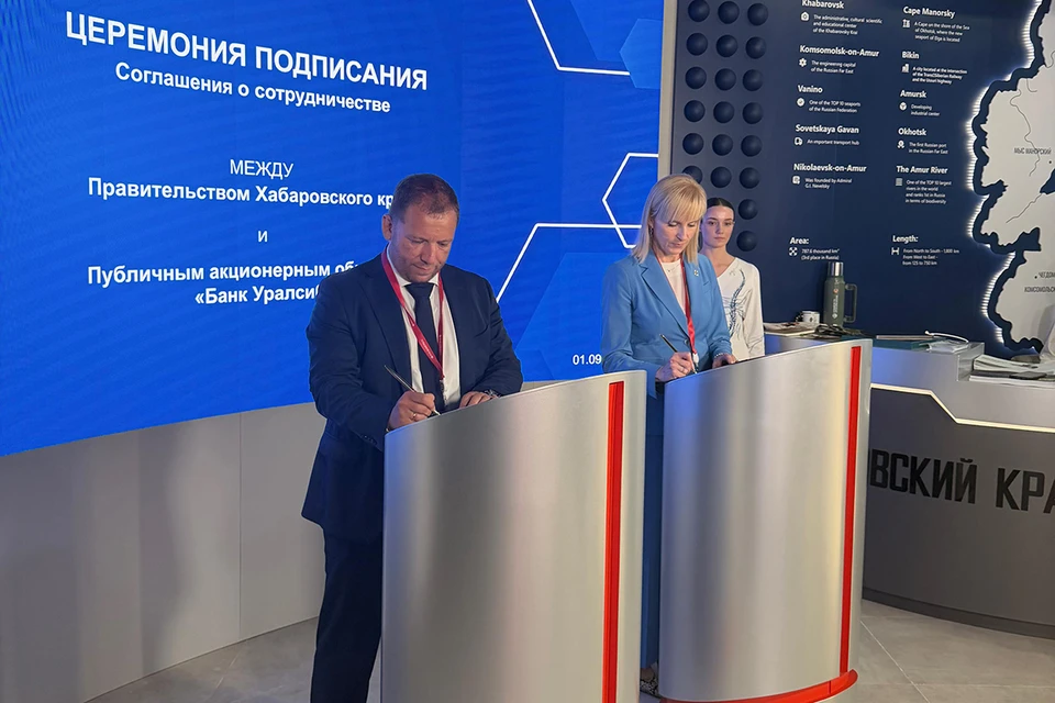 Фото: Пресс-служба ПАО «БАНК УРАЛСИБ»