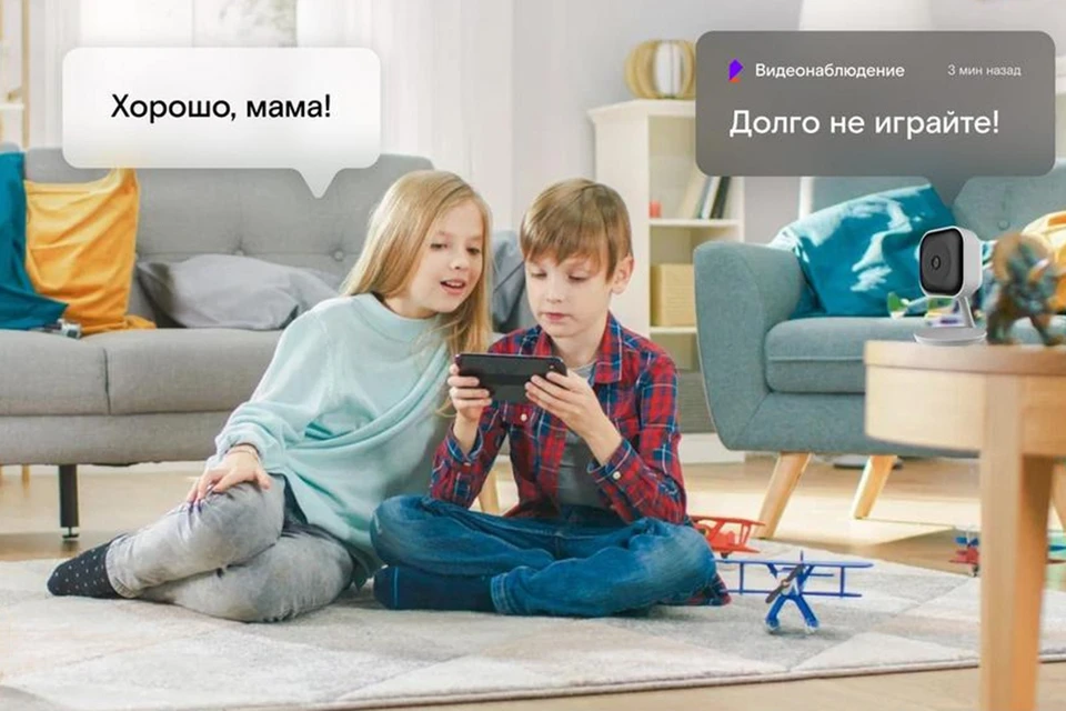 Фото: ПАО «Ростелеком»