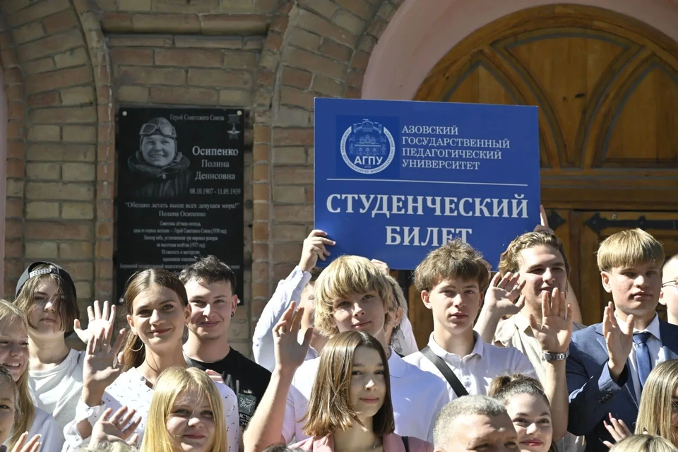 Фото: Пресс-служба АГПУ