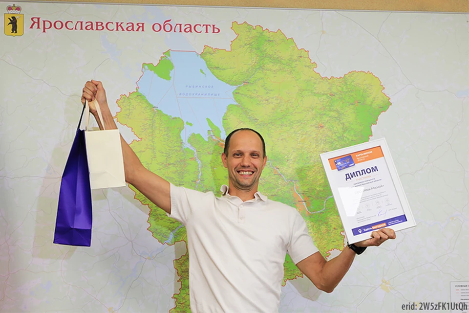 Проект «Карта жителя Ярославской области» включает в себя социальные и транспортные льготы, программу лояльности от партнеров. ФОТО: ПСБ