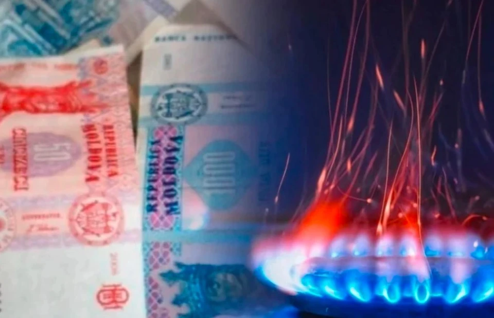 Рост тарифа на газ означает плюс 1500 леев в месяц затрат для семьи. Фото:коллаж КП